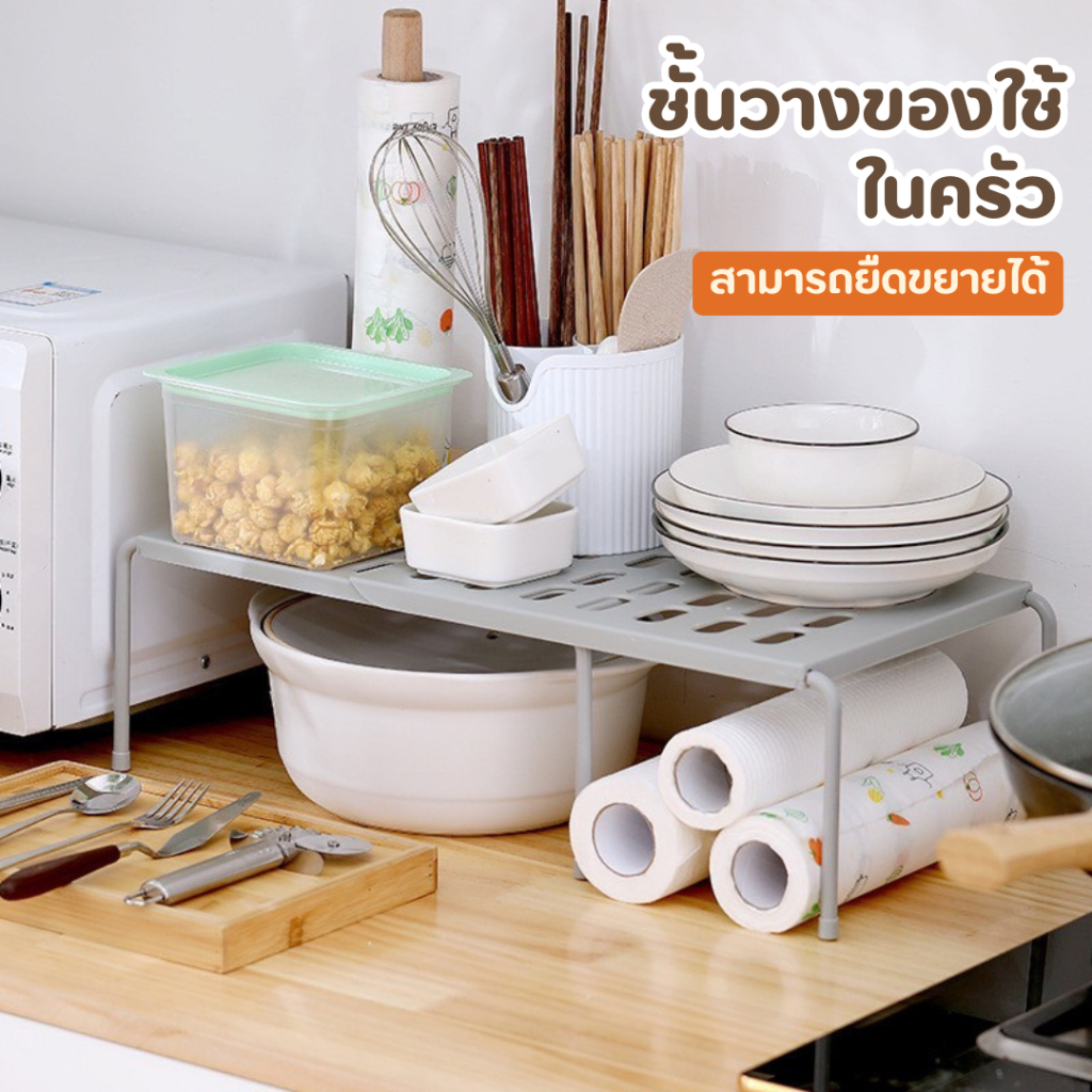ตู้วางไมโครเวฟ ชั้นวางของ ชั้นวางของในครัว ตู้วางของในห้องครัว ตู้เก็บของอเนกประสงค์ ประหยัดพื้นที่