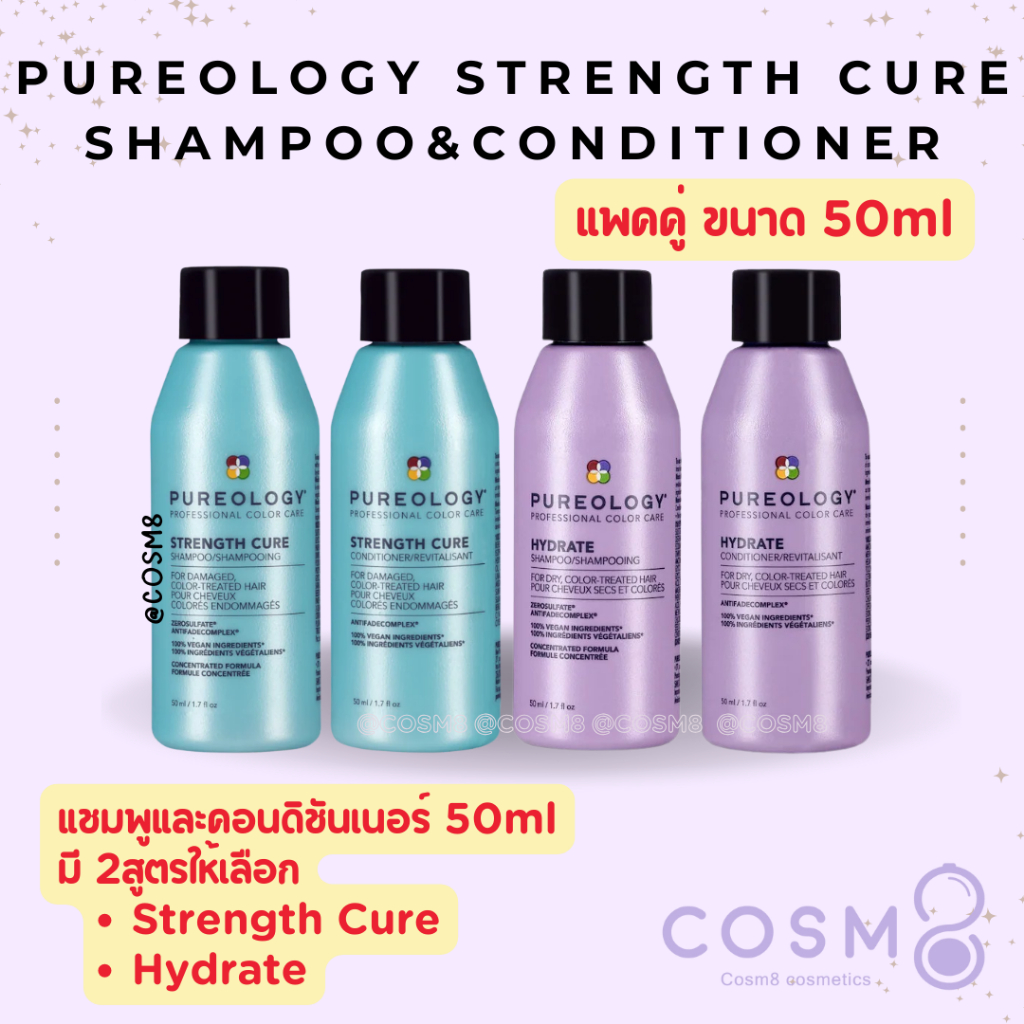✅พร้อมส่ง✅แท้ Pureology Strength Cure/Hydrate Shampoo + Conditioner 50ml Set