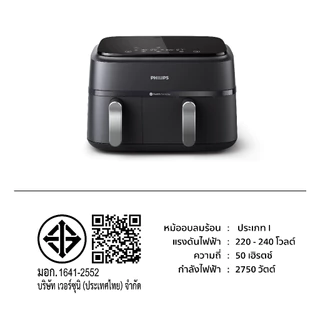 Philips AirFryer 3000 Series NA351/00 หม้อทอดอากาศฟิลิปส์ Series 3000 Dual Basket Airfryer