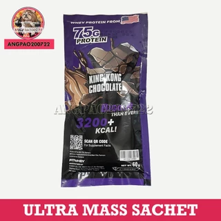 BAAM ULTRA MASS แมสเกนนอร์แบบซองขนาดทดลอง (exp.03/28)