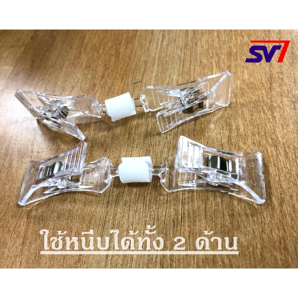 ตัวหนีบป้าย ตัวหนีบอเนกประสงค์,สีใส,หมุนได้ 360องศา ปากใหญ่-ปากเล็ก 2in1 หนีบได้ 2 ด้าน - รูปที่ 4