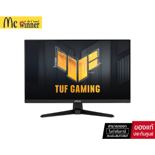 จอมอนิเตอร์ ASUS TUF Gaming VG259Q3A Gaming Monitor (IPS 180Hz FreeSync)