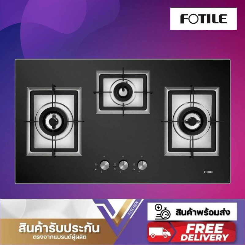 FOTILE เตาแก๊ส GAG86309