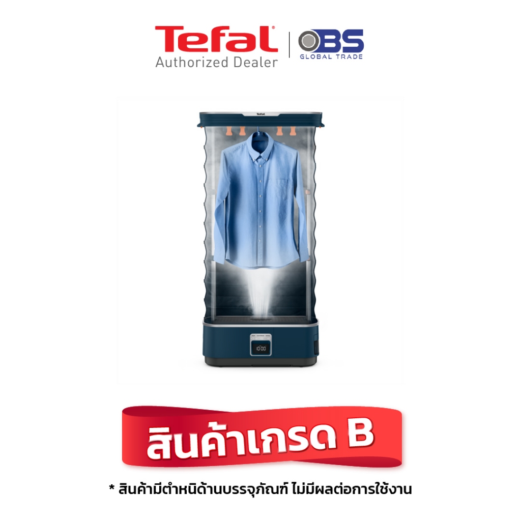 สินค้าเกรด B TEFAL เครื่องรีดผ้าไอน้ำอัติโนมัติ รุ่น YT2020E0 สีน้ำเงินเข้ม