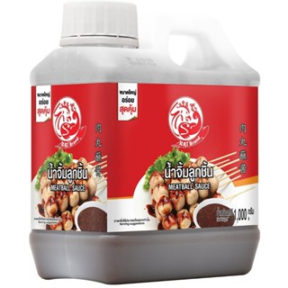 น้ำจิ้มลูกชิ้นมืออาชีพ ตราไก่ 1000 กรัม