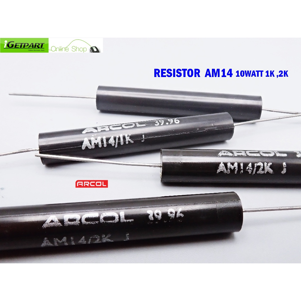 ตัวต้านทาน RESISTOR  ARCOL AM14 10WATT 2K