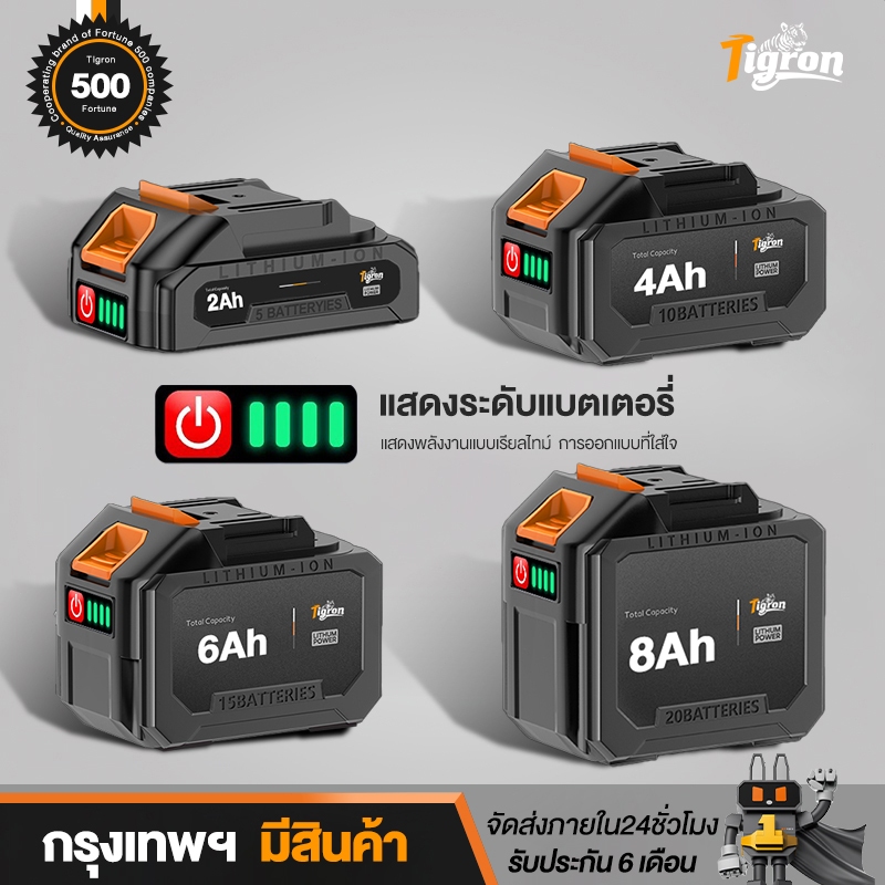 🔥จัดส่งที่รวดเร็ว🔥Tigron MT-21V 5/10/15/20เซลล์ 18650 แบตเตอรี่ ความจุแบตเตอรี่ลิเธียมสำหรับ Tanzu C