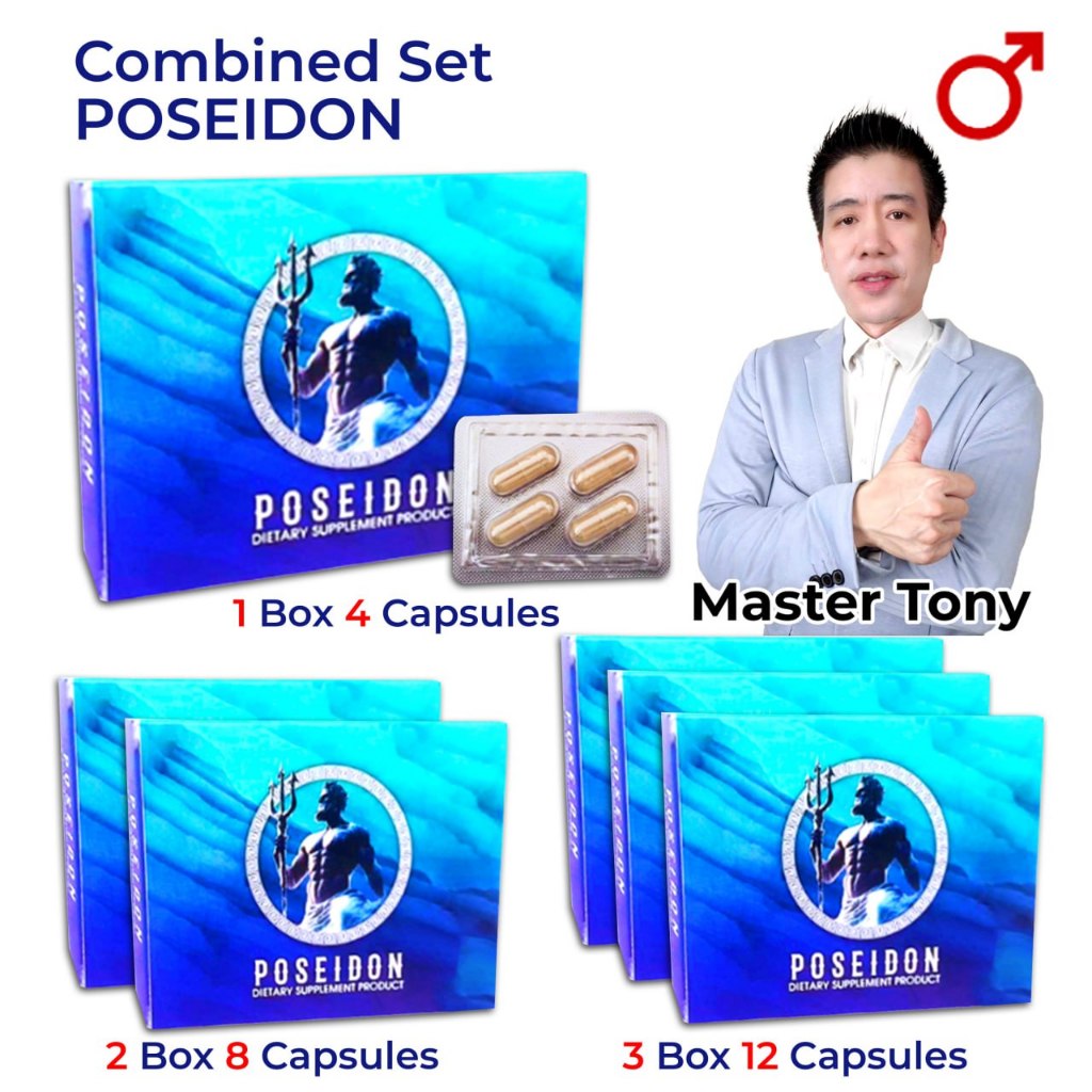 POSEIDON Supplement Combined Set, Poseidon 1 box 4 capsules Level for 27years old smooth and vibrant