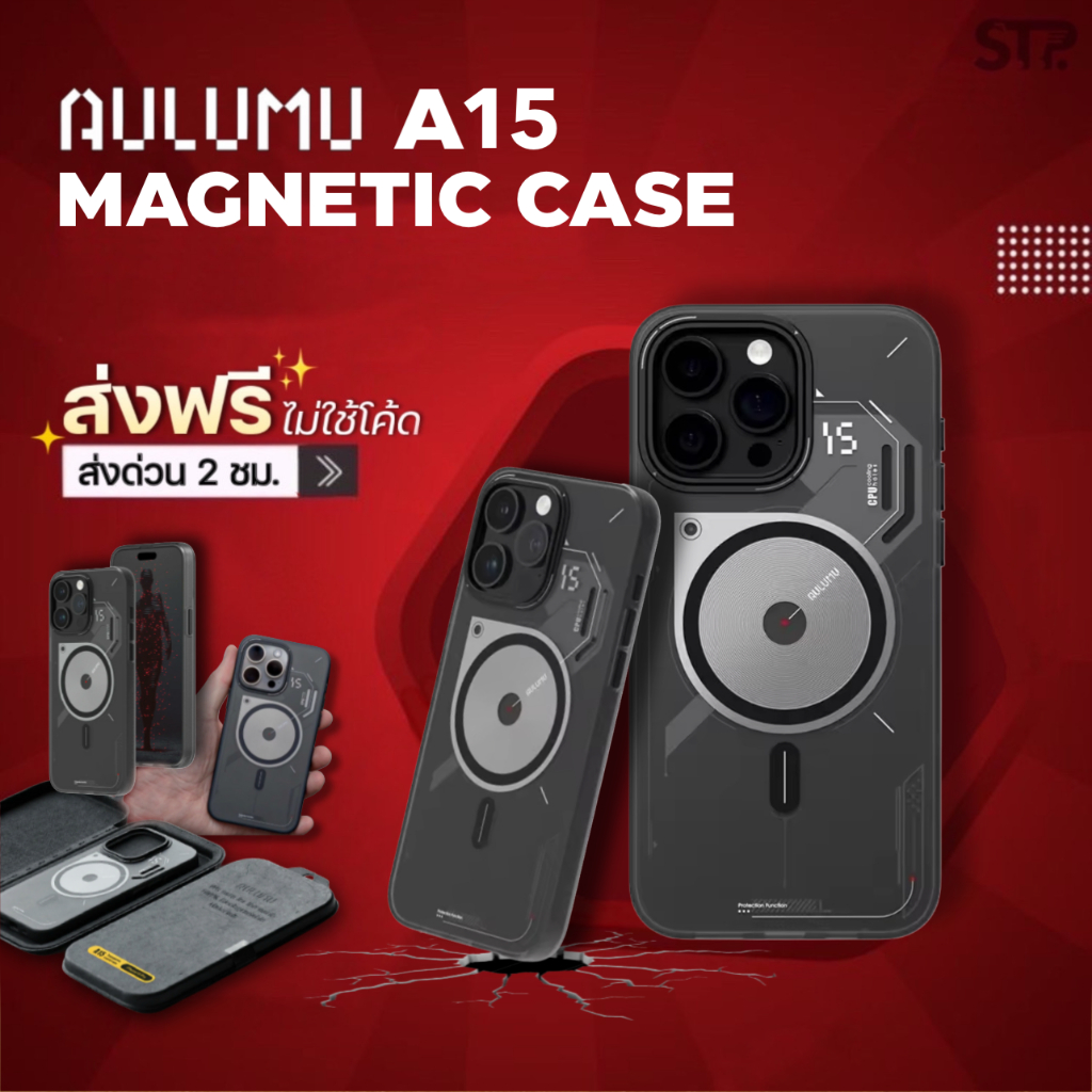 Aulumu A16 Frosted Case with Camera Control Cover Case เคสสำหรับไอโฟน