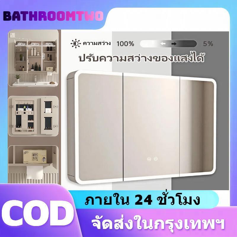 ตู้กระจกอัจฉริยะในห้องน้ำ  ตู้เก็บของในห้องน้ำ กระจกห้องน้ำติดผนัง  พร้อมกล่องเก็บโต๊ะเครื่องแป้ง
