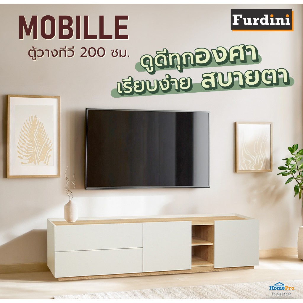[จัดส่งพร้อมประกอบ] FURDINI ตู้วางทีวี MOBILLE 200 ซม. สีขาว/ออทตาวา จัดส่งโดย HomePro