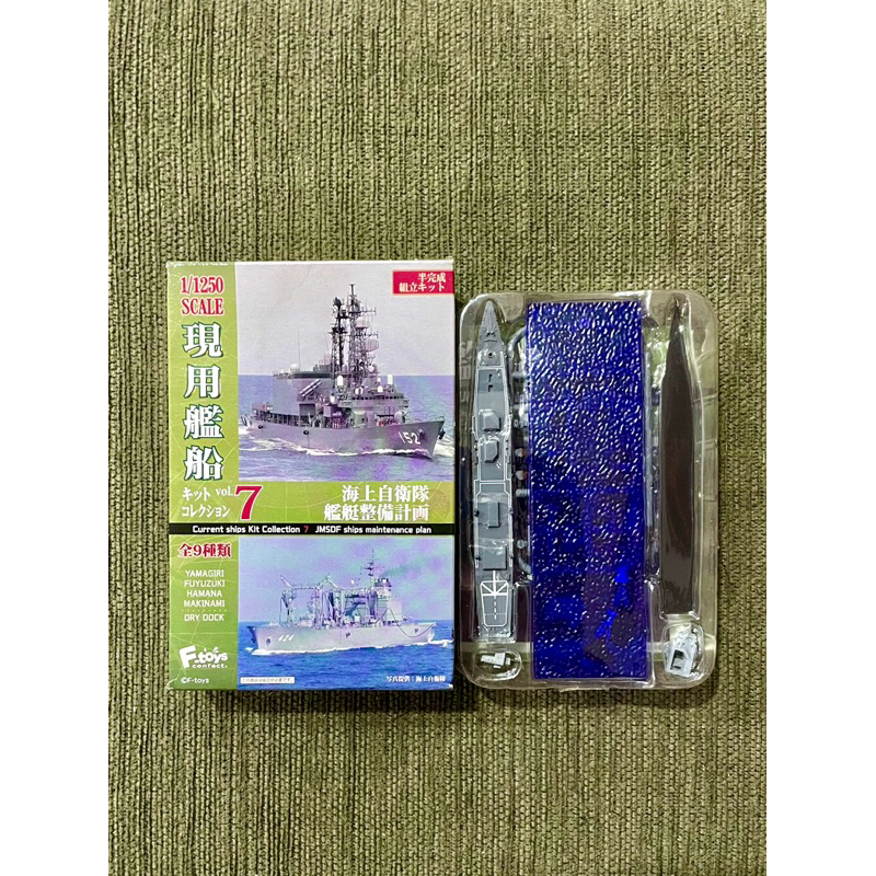 F-Toys 1/1250 JMSDF ships collection DD112 เบอร์ 4 แบบ B