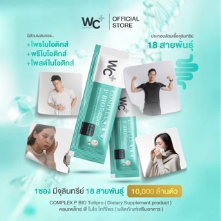 Complex P Bio (Totipro) พรี โพร โพสไบโอติกส์ 3 in 1