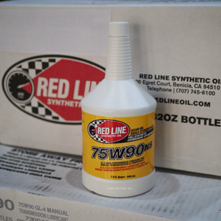 *75W-90 GL5 Limited Slip น้ำมันเฟืองท้าย ลิมิเต็ดสลิป Red Li…