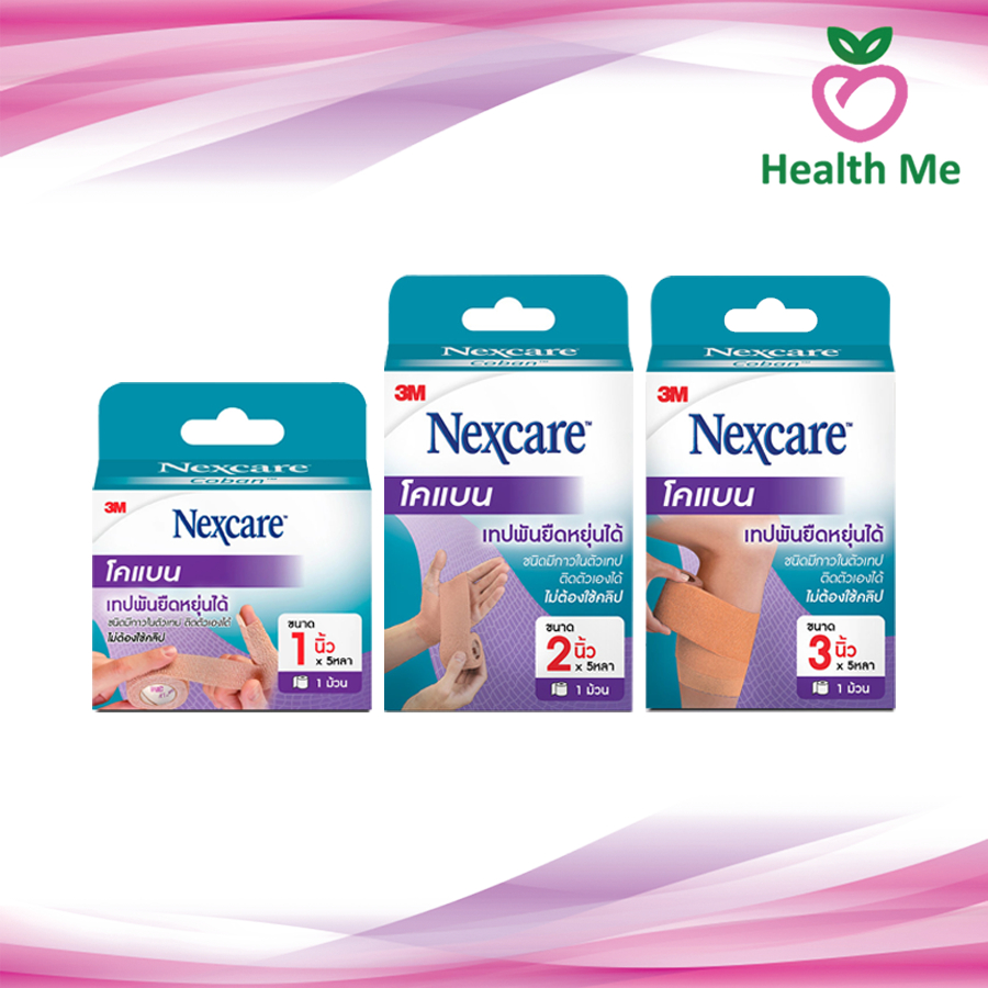 3M Nexcare Coban เทปพันยืดหยุ่นได้ โคแบน สีน้ำตาล ( สีเนื้อ)