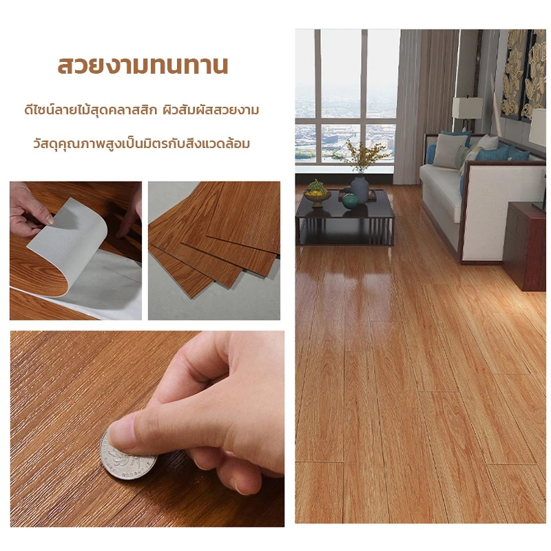 กระเบื้องยาง หนา ทนไฟ ยางปูพื้น PVC ความหนา 36 ชิ้น 5ตรม/กล่องกาวในตัว ติดตั้งง่าย ทนทาน กระเบื้องยางลายไม้ รูปที่ 4