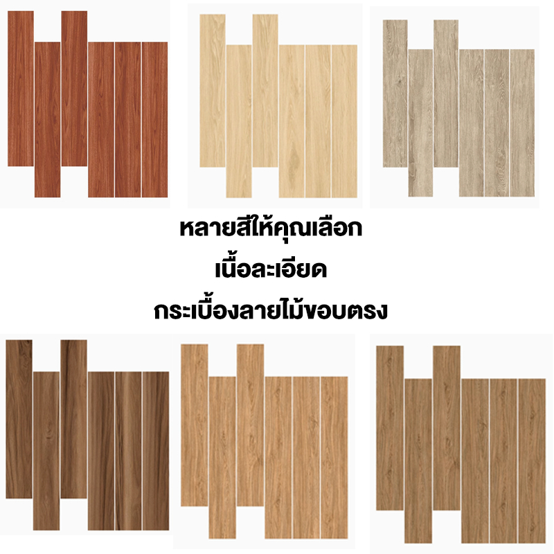 กระเบื้องยาง หนา ทนไฟ ยางปูพื้น PVC ความหนา 36 ชิ้น 5ตรม/กล่องกาวในตัว ติดตั้งง่าย ทนทาน กระเบื้องยางลายไม้ รูปที่ 8