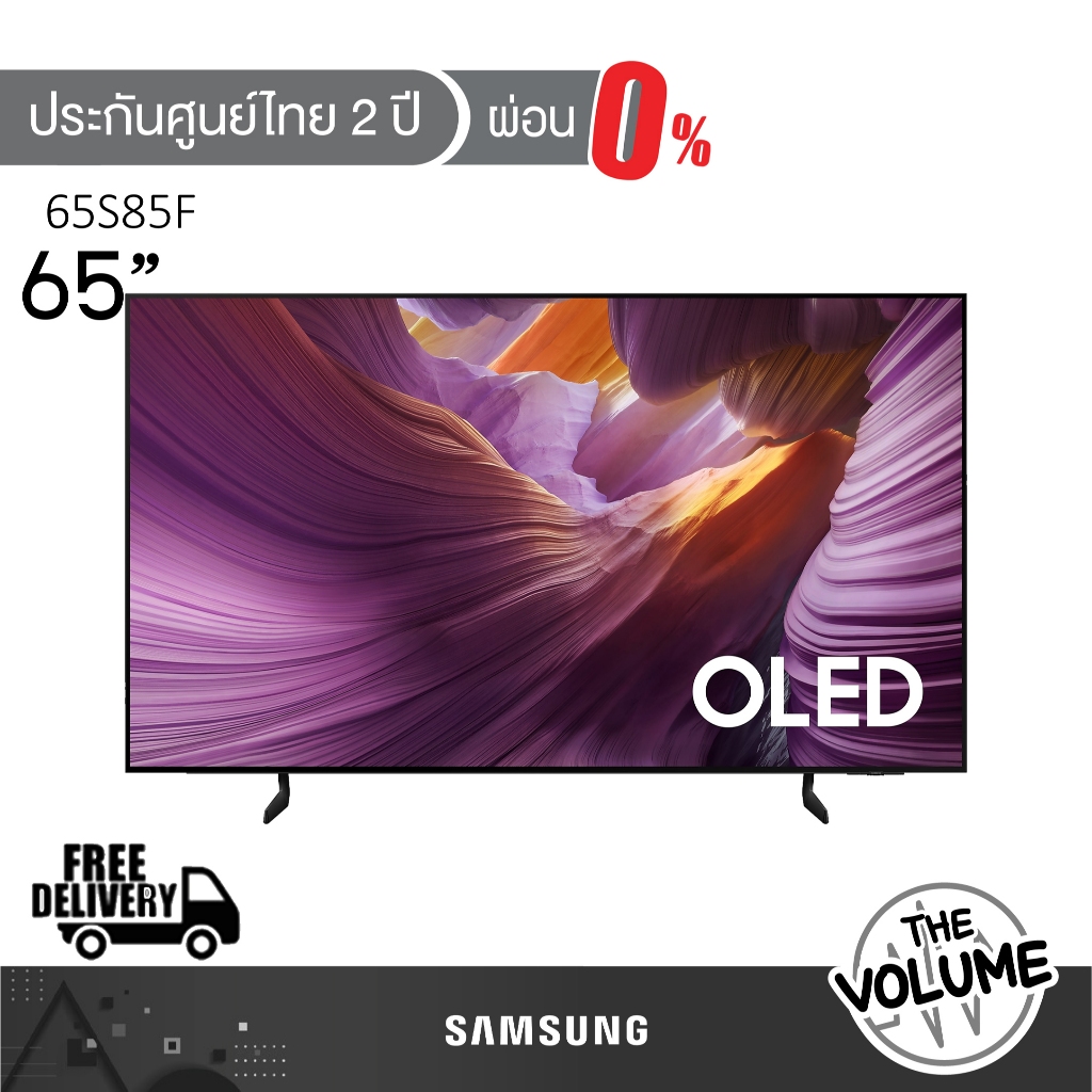 Samsung รุ่น 65S85F (65") OLED 4K TV | QA65S85F | S85F | รุ่นปี 2025