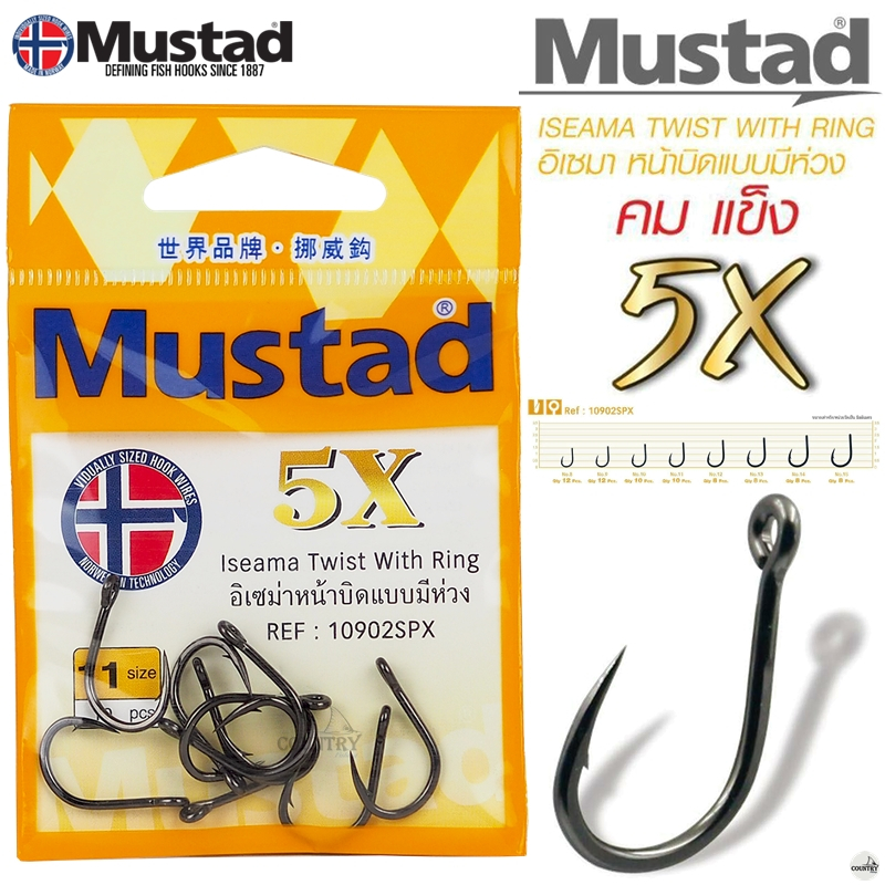 ตัวเบ็ด Mustad ISEAMA TWIST WITH RING อิเซม่า หน้าบิดแบบมีห่วง คม แข็ง 5X