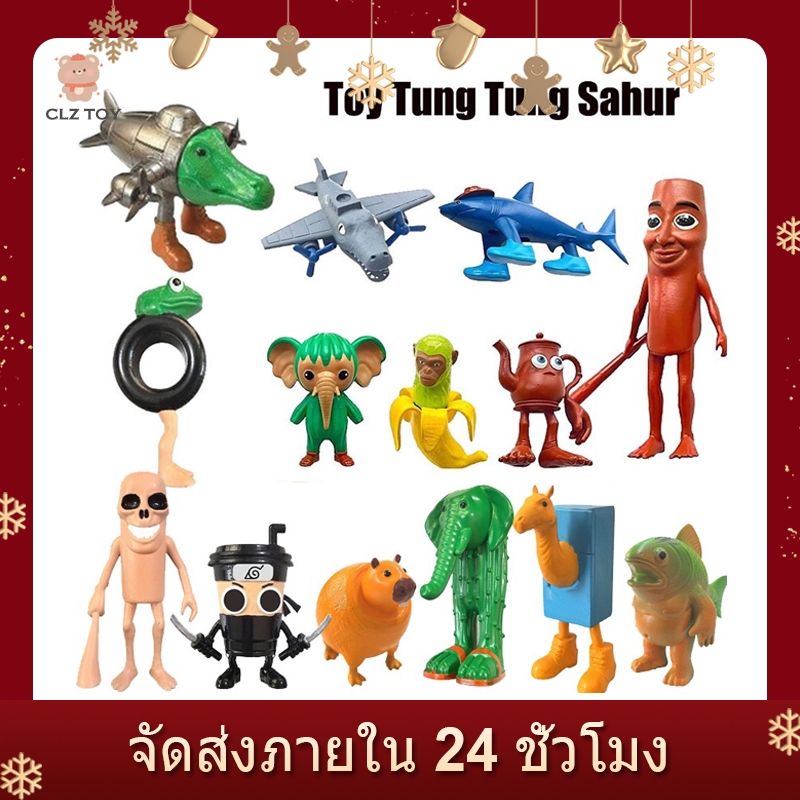 CLZ🔥COD🔥Tung Tung Tung Sahur Action Figure Trralero Tralala จระเข้ Tung Sahur ของเล่นอิตาเลี่ยน Brainrot ของเล่นรุ่น