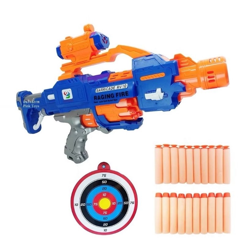 ปืนของเล่น ปืนยิงกระสุนโฟม ปืนเนิร์ฟ SHOOT SOFT BULLET GUNมีให้เลือก 2 สี สีเหลือง สีน้ำเงิน