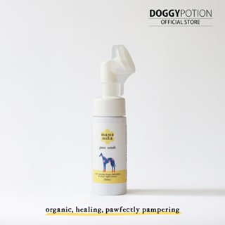 Mamanuka Paw Wash มามานูก้า โฟมล้างเท้า พร้อมแปรงซิลิโคน ขนา…