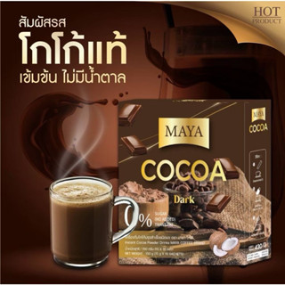 โกโก้MaYa26in1 CoCoa MaYa Darkโกโก้ลดน้ำหนักดีท๊อค 1กล่องมี1…
