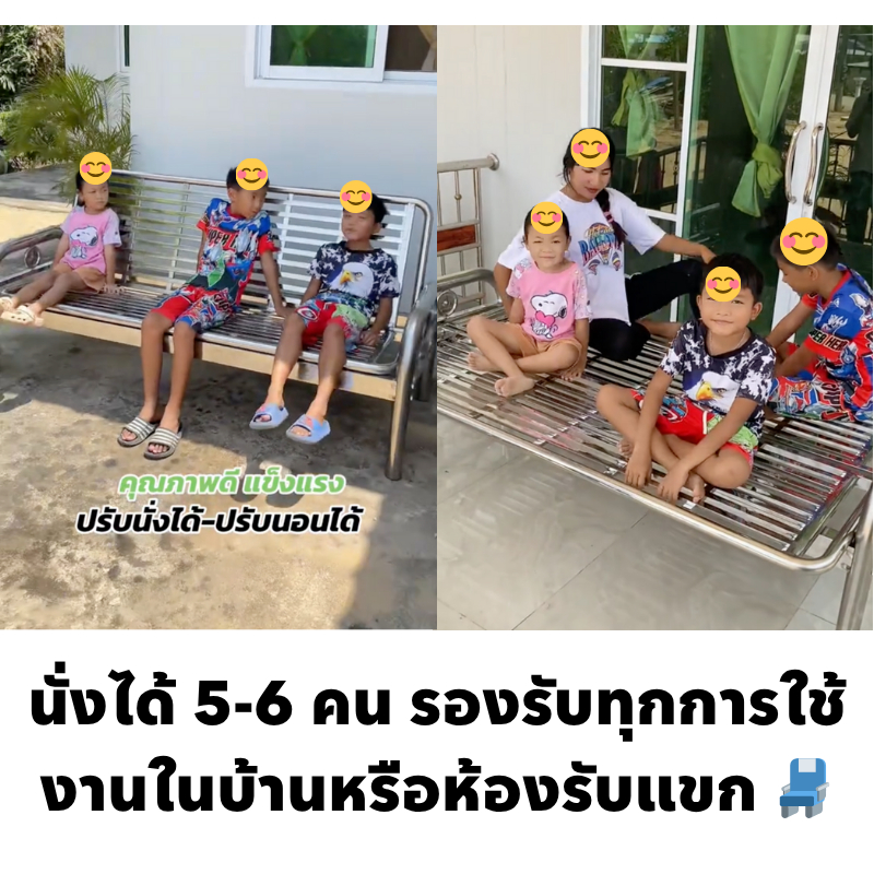 [2ใน1] เตียงโซฟาพับได้ โซฟาเตียงพับสแตนเลส เตียงพับได้ สแตนเลส 304 ปรับเป็นเตียงได้ โซฟาปรับนอน โซฟาเตียงนอน โซฟานอกบ้าน รูปที่ 7