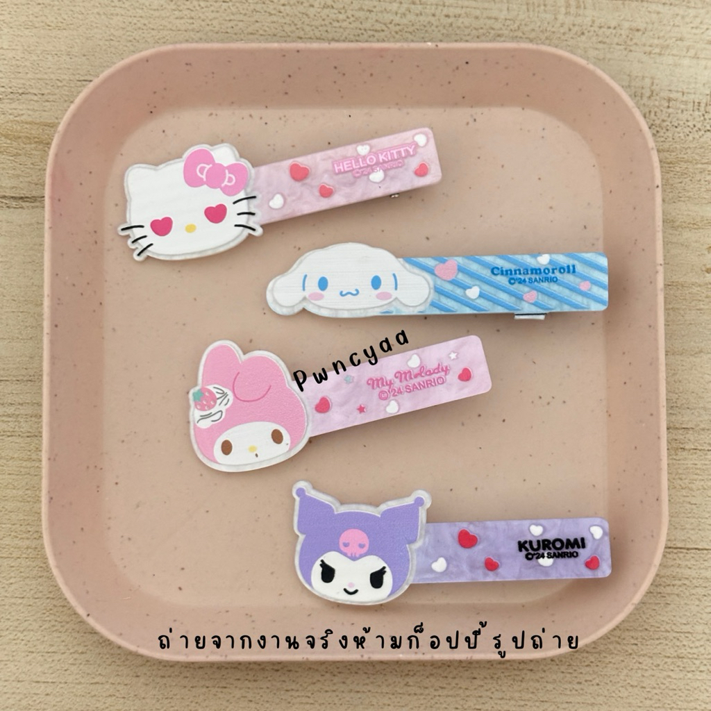 hello kitty  กิ้บติดผมงานแฟชั่นน่ารักๆ พร้อมส่ง แพ็ค 2 ชิ้น ส่งจากไทย