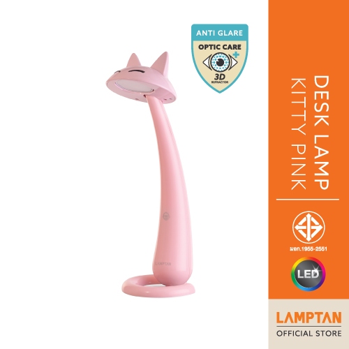 LAMPTAN โคมไฟถนอมสายตาน้องแมวชมพู LED DESK LAMP KITTY PINK 7w แสงขาวนวล ปรังองศาได้