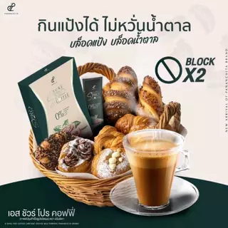 (ของแท้) กาแฟ โปร ปนันชิตา เอสชัวร์ โปร SSure Pro Coffee Pananchita 1 กล่อง 10 ซอล ราคา 390 บาท ส่งจากบริษัท