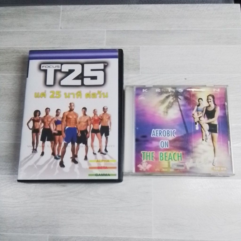 dvd ออกกำลังกาย T25 และ VCD คริสติน aerobic on the Beach