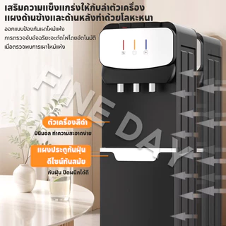 ตู้ทำน้ำร้อนน้ำเย็น ถังล่าง ตู้กดน้ำ 2ระบบตัดไฟอัตโนมัติ ตู้กดน้ำเย็น เครื่องกดน้ำอัตโนมัติ ร้อน เย็น รับประกัน 3ปี