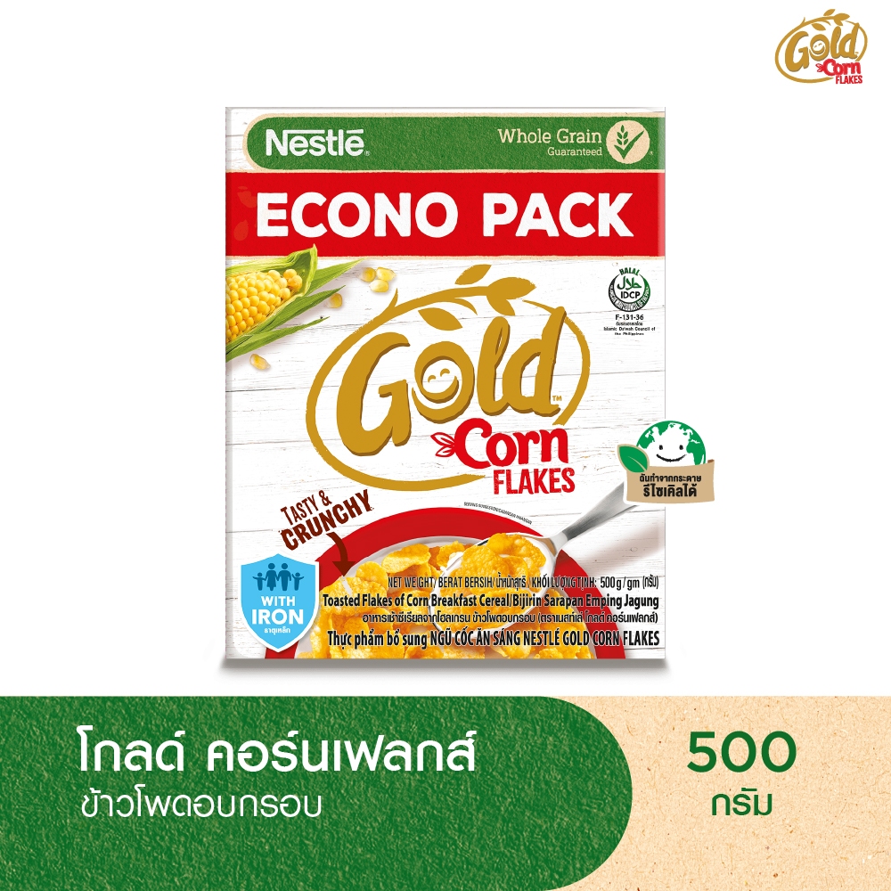 NESTLE GOLD CORNFLAKES เนสท์เล่ โกลด์ คอร์นเฟลกส์ ซีเรียล 500 กรัม (1 กล่อง)