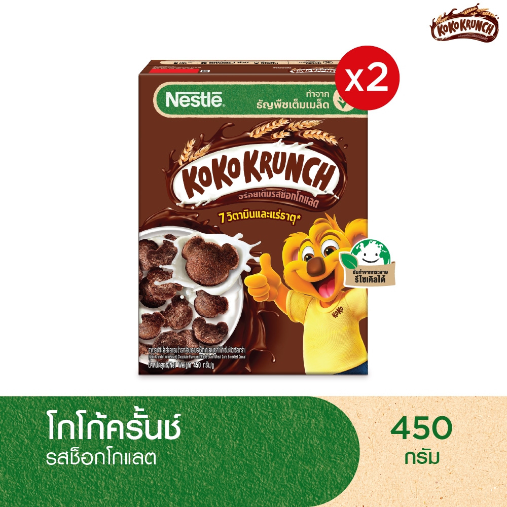 KOKO KRUNCH โกโก้ครั้นซ์ ซีเรียล ขนาด 450 กรัม (แพ็ค 2)