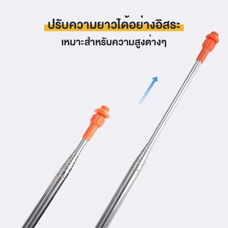 ก้านพ่นยาแบบยืดได้ สแตนเลส 2.6-3.6 เมตร พ่นยา พ่นน้ำ พ่นสเปรย์ระยะไกล สำหรับสวนและกลางแจ้ง