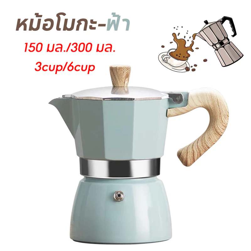 【จัดส่งทันที】กาแฟสด มอคค่าพอท หม้อชงกาแฟ เครื่องชงกาแฟ อลูมิเนียม Moka Pot Stove Top Coffee Maker 1,2,3,6,9,12 cup thumbnail 6
