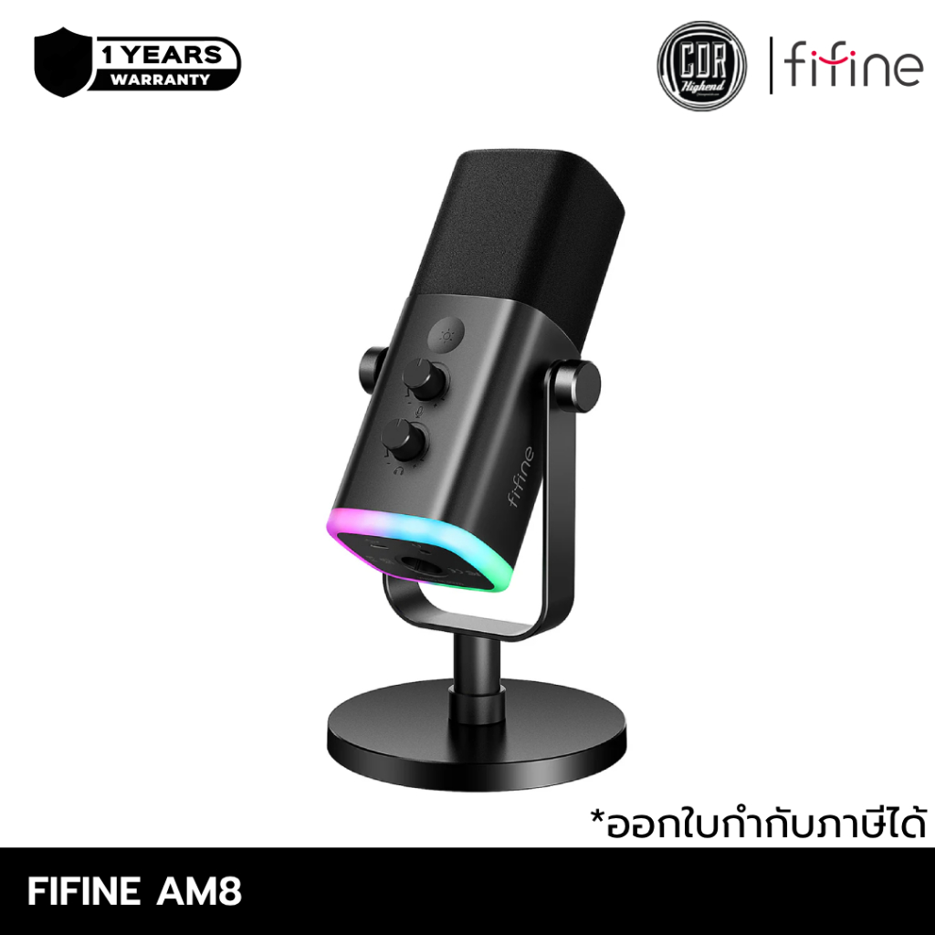 FIFINE AmpliGame AM8/AM8T USB/XLR Dynamic Microphone with RGB | ประกันศูนย์ 1 ปี