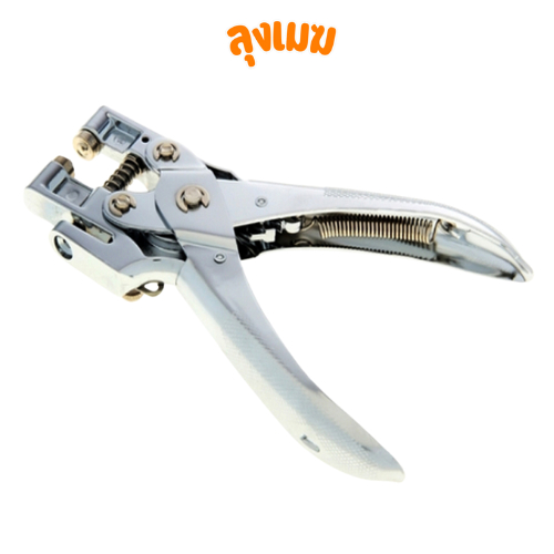 KW-trio เครื่องเจาะกระดาษ 1 รู No.KW-trio 09718