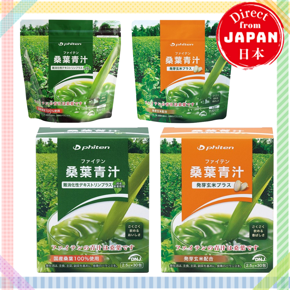 Phiten KUWABA AOJIRU เดกซ์ทรินพลัส/ข้าวกล้องงอกพลัส 【ตรงจากประเทศญี่ปุ่น】