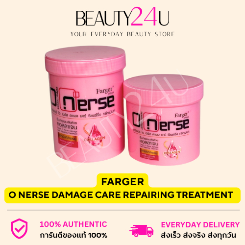 Farger O Nerse  ฟาเกอร์ โอ เนิร์ส ดาเมจ แคร์ รีแพร์ริ่ง ทรีทเม้นท์ 500ml.-1000ml.