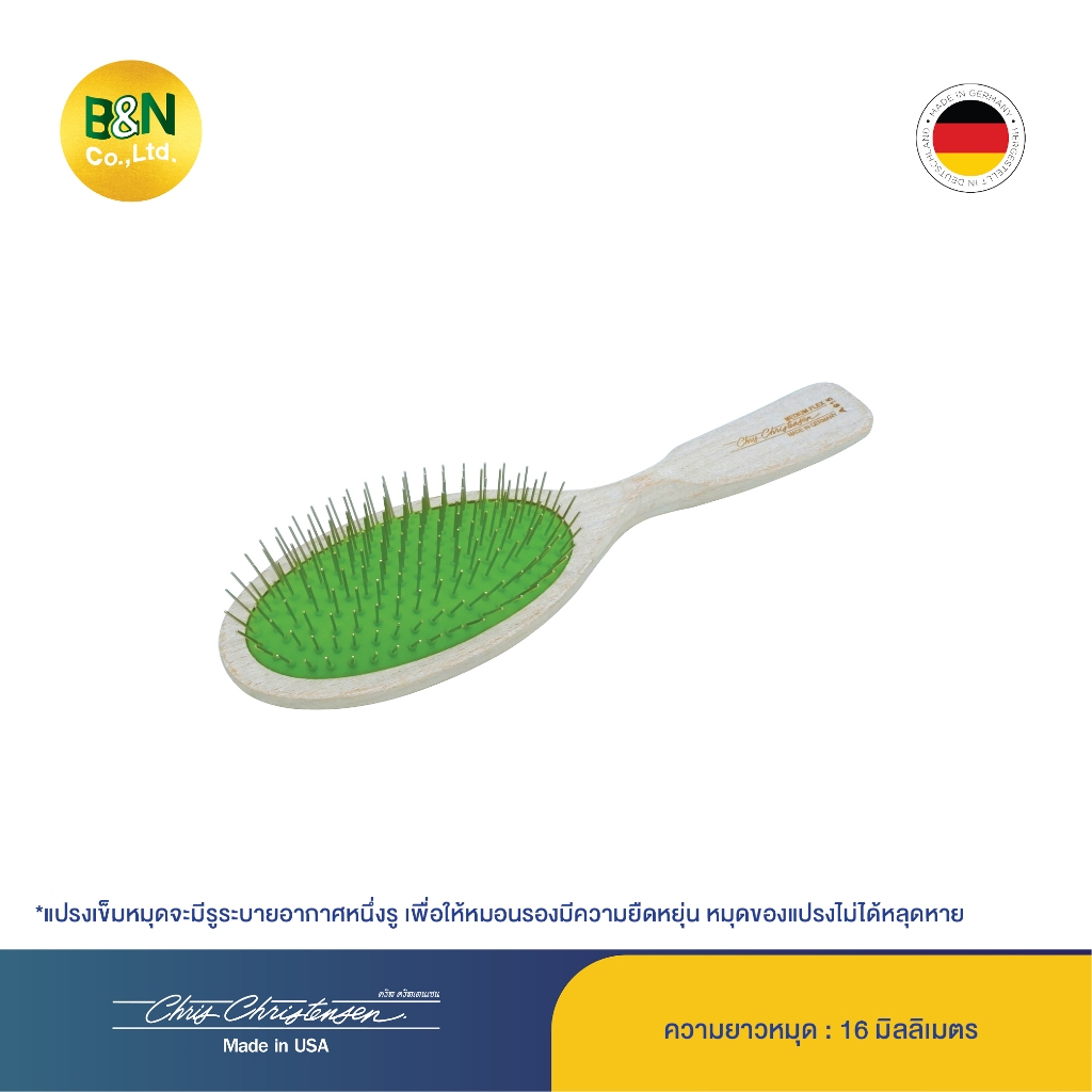 Chris Christensen - แปรงเข็มหมุดสัตว์เลี้ยง ทรงรี ขนาด 16 มม. Oval Breezy Series Pin Brush (A915)