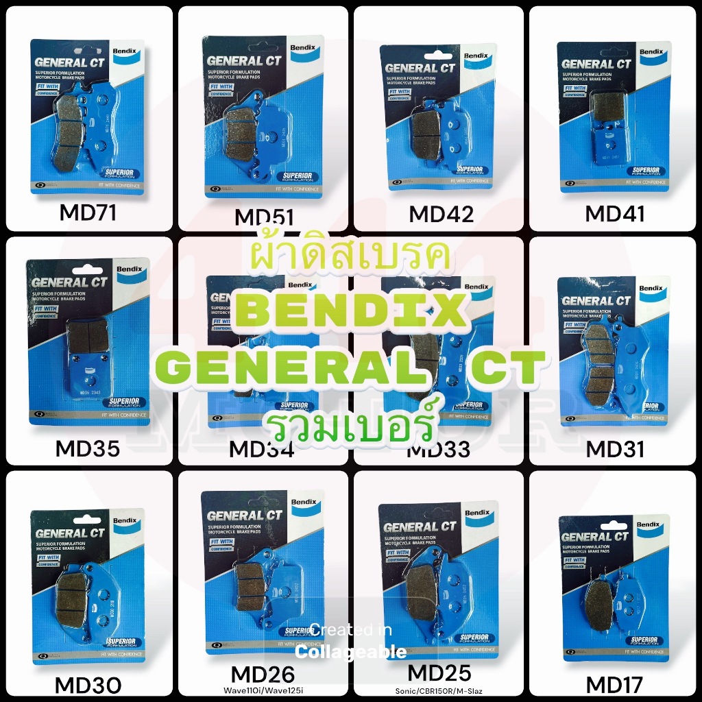 ์ผ้าดิสเบรค ผ้าเบรค ดิสเบรค Bendix BENDIX เบนดิก สำหรับรถมอเตอร์ไซค์ รุ่นGeneral CT ทุกเบอร์ พร้อมส่ง!!