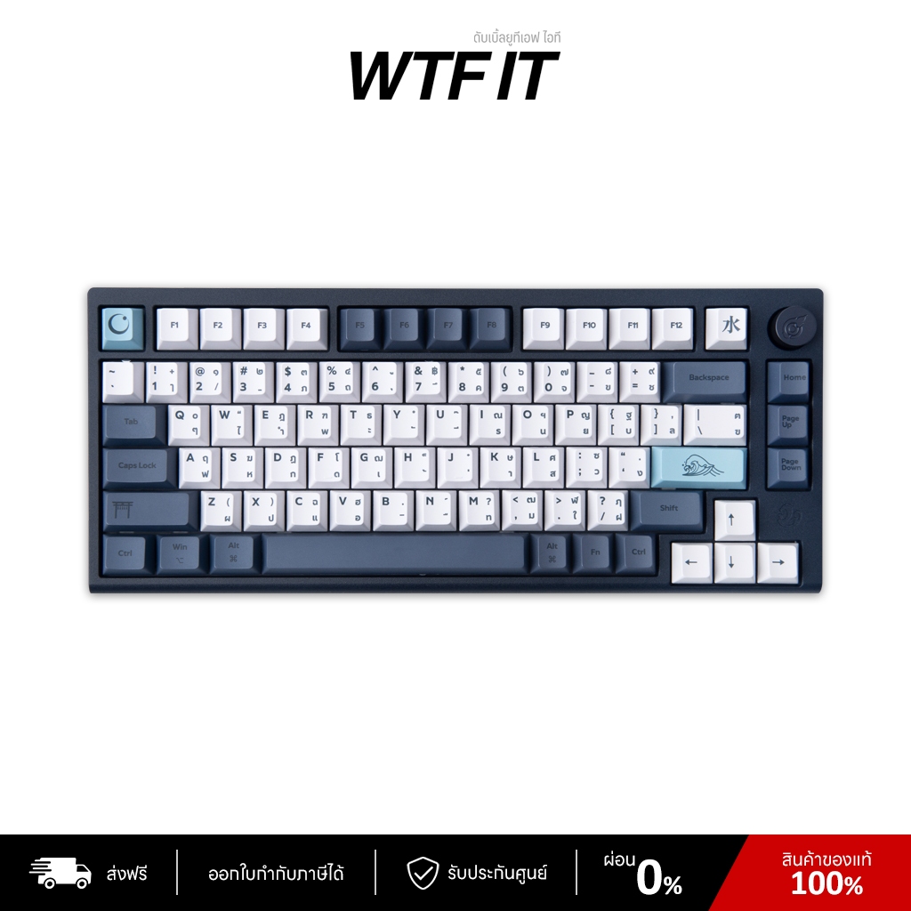 LOGA YAKSA 75AL : Amaterasu & Tsukuyomi Wireless Mechanical Keyboard (TH) คีย์บอร์ดเกมมิ่งไร้สาย