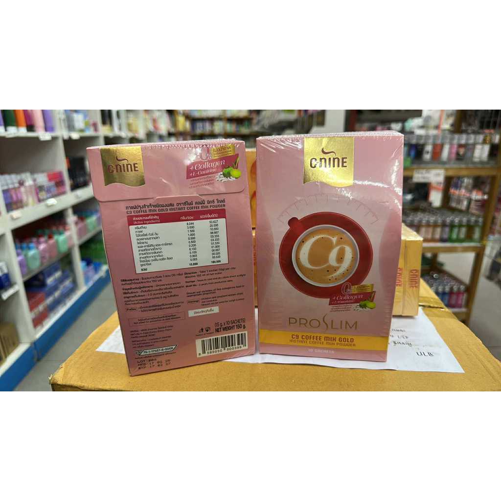 C9 C-Nine C9 Coffee Mix Gold  ProSlim กาแฟ คุมหิว-บำรุงผิว ซีไนน์ คอฟฟี่ มิกซ์ โกลด์ 10 ซอง