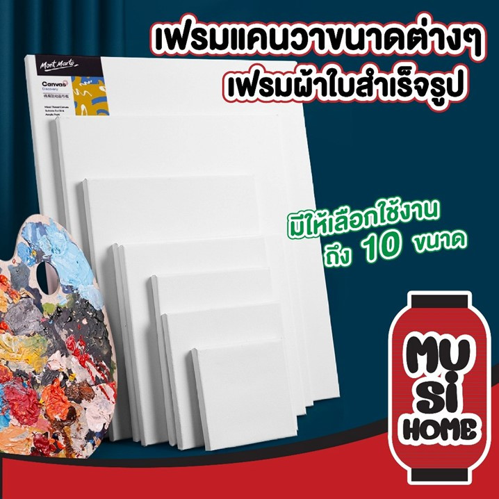 MUSI.HOME【ราคาถูก】เฟรมแคนวาส【QC-แพ็คอย่างดี】ผ้าใบวาดรูป เฟรมผ้าใบ เฟรมวาดรูป DIY ผ้าฝ้าย คุณภาพสูง SET2 ADSX ART99
