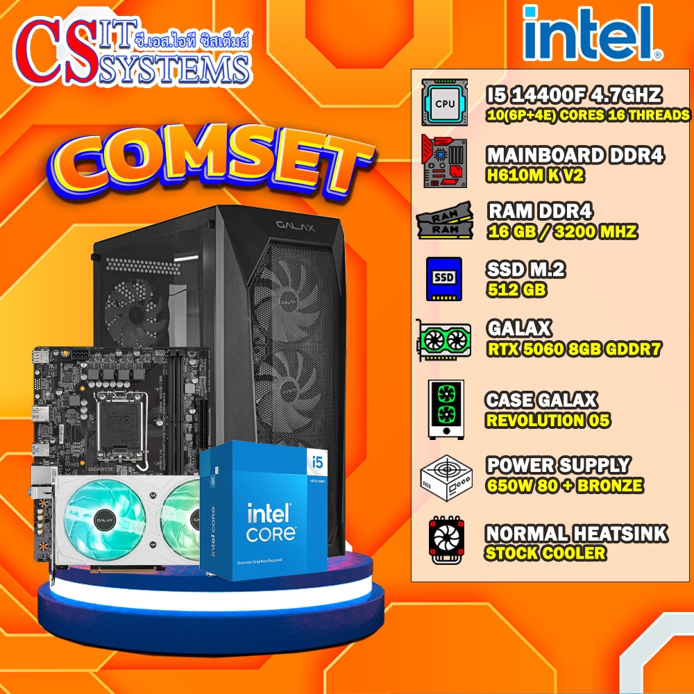 COMPUTER SET INTEL I5 14400F/GALAX RTX 5060 1-CLICK WHITE 8GB GDDR7/16GB 5600MHz / M.2 512GB