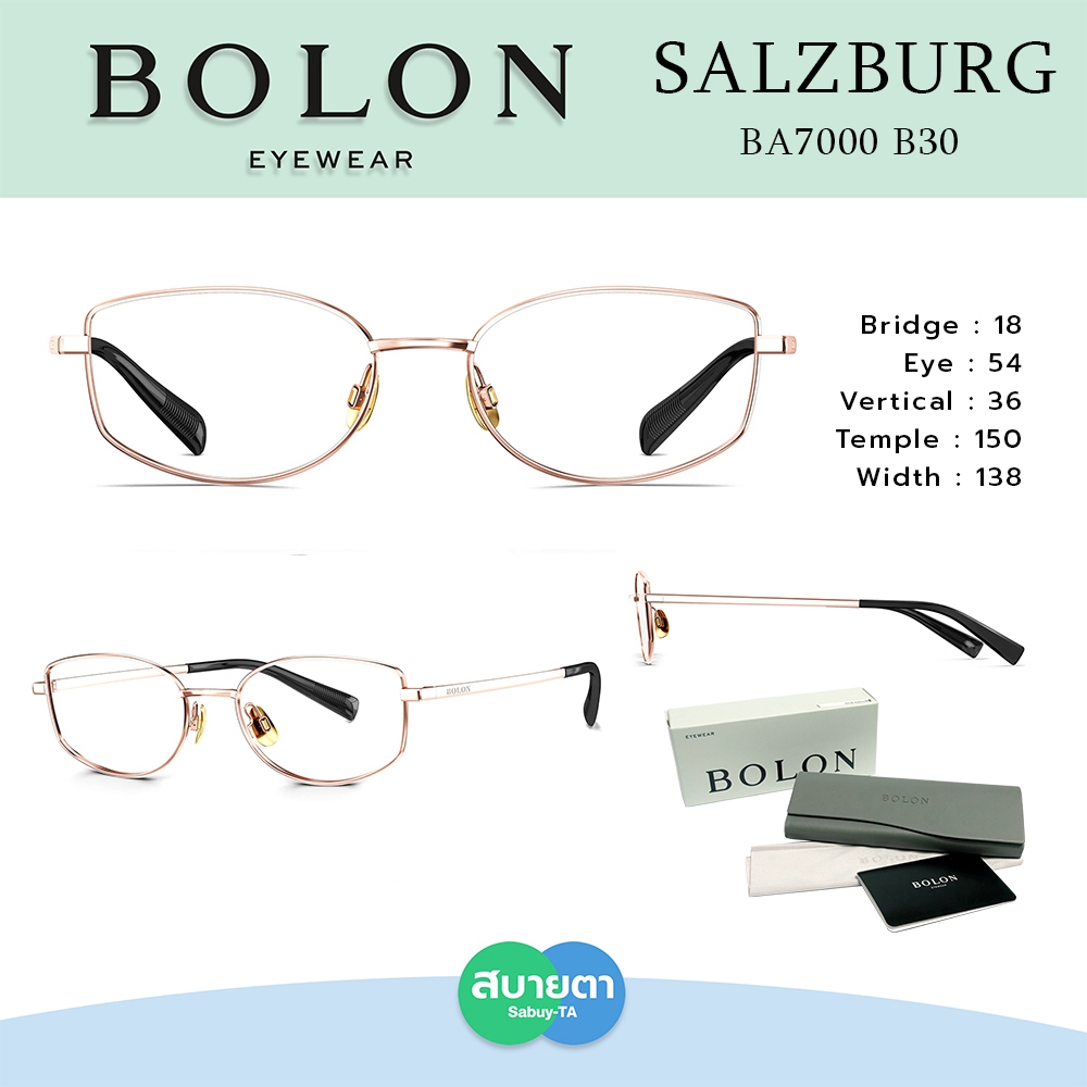 กรอบแว่น Bolon BB7000 SALZBURG
