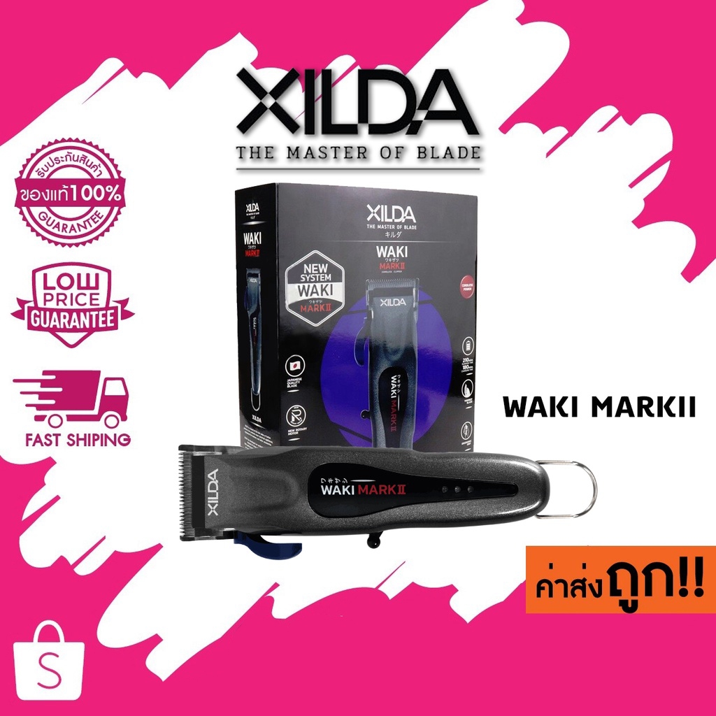 XILDA ปัตตาเลี่ยน รุ่นWaki Mark II(วากิ มาร์ค ทู)สีดำเมทัลลิคเหมาะสำหรับงานเก็บรายละเอียดผมสั้นที่ต้