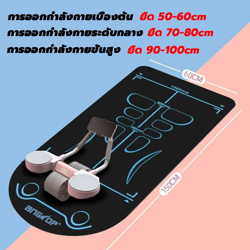 ANGTOP แผ่นรองล้อท้อง กันลื่น คุกเข่าสบาย Core Training thumbnail 5